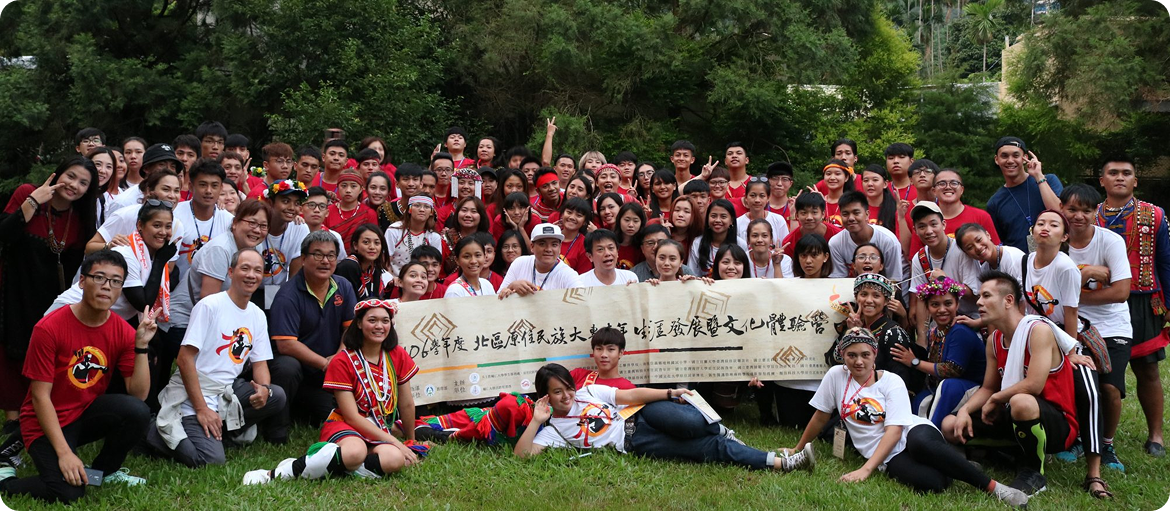 北區原住民族學生資源中心_頁首圖